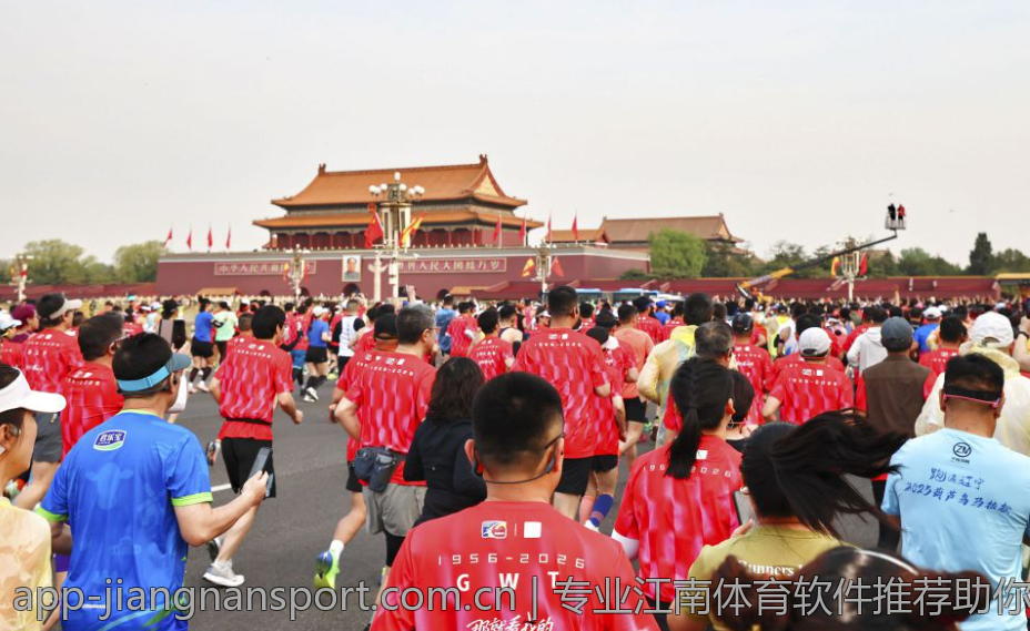 专业江南体育软件推荐助你轻松运动