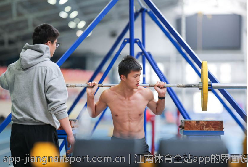 江南体育全站app的界面设计与用户互动