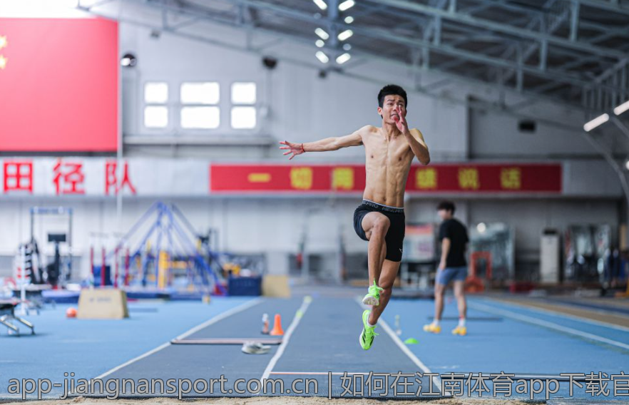 如何在江南体育app下载官网注册账户