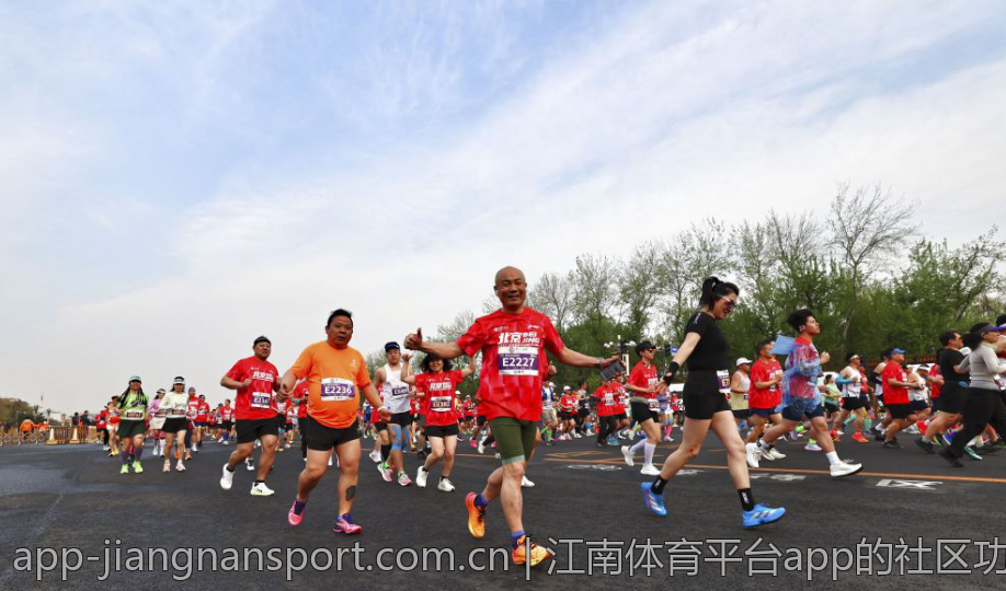 江南体育平台app的社区功能与用户互动模式