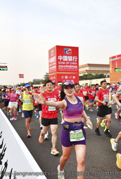 江南体育入口及其特色功能介绍
